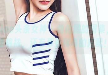TouTiao头条女神 – 曲佑熙的图集，不只是棉袜，还有那些稀奇的搭配！