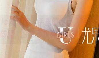 UGirls尤果网 – 手里的网盘，装满了王幼贞的腿，合集不仅美丽还饶有趣味！