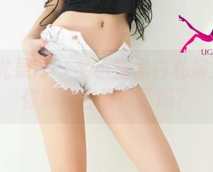 UGirls尤果网 – 芊小童黑白私房大片——你确定你看懂了吗？
