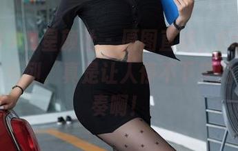 XINGYAN星颜社 – 原图直送，Emily尹菲泳衣系列，真是让人停不下来的干饭节奏啊！