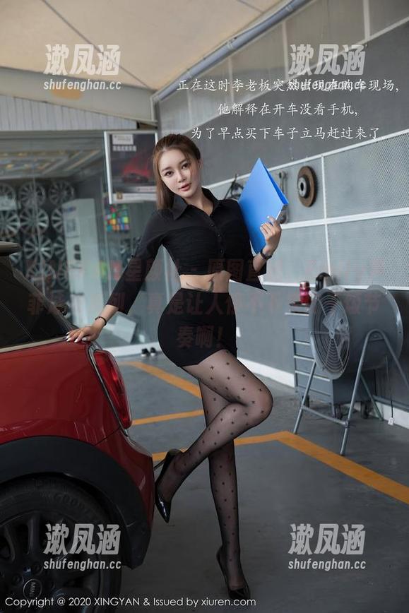 XINGYAN星颜社-Emily尹菲 XINGYAN星颜社 - 原图直送,Emily尹菲泳衣系列,真是让人停不下来的干饭节奏啊!