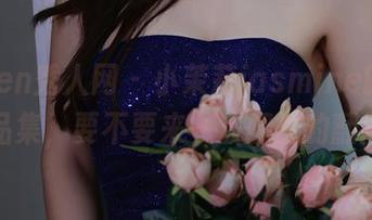 Xiuren秀人网 – 小茉莉jasmine的美腿作品集，要不要来一波腿控的翻牌？