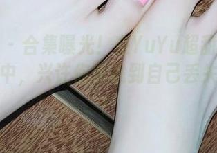 微密圈 – 合集曝光！在YuYu超甜丫的纯白私拍中，兴许你会找到自己丢失的调皮！