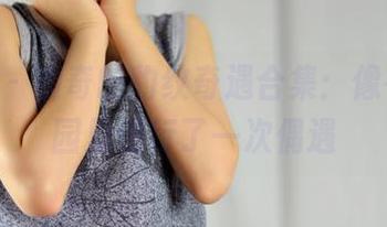 pans – 曲奇的豹纹奇遇合集：像在动物园里进行了一次偶遇