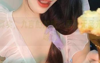 直面真实，九言的拉毗，原图无圣光才有味道