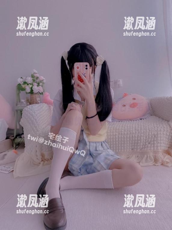 二阶堂宅绘子 福利大家来!二阶堂宅绘子的白丝毛衣,喜欢的快来拿图包~