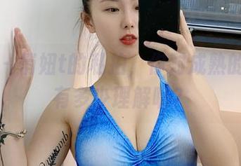 微密圈 – 俏妞t的私拍，你对成熟的蜜桃，有多少理解呢？