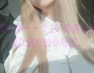 清纯女友全集——女主K高清记录，让人难以抗拒的小电流。