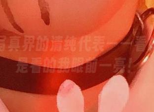 无圣光写真界的清纯代表——看如月灰可是看的我眼前一亮！
