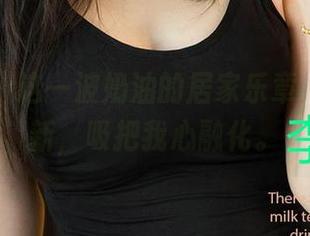 尤果网 – 这一波奶油的居家乐章，图包更新，吸把我心融化。