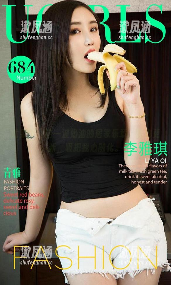 尤果网-奶油 尤果网 - 这一波奶油的居家乐章,图包更新,吸把我心融化。