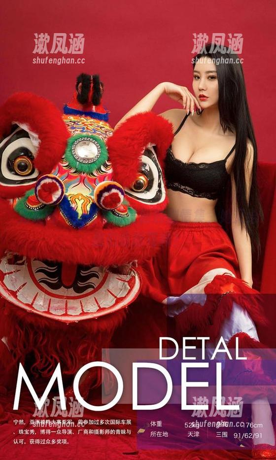尤果网 - 翻翻崔灿最新的剧情集，她又给我们啥新花样？
