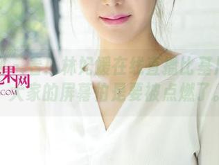尤果网 – 看！林妃媛在线直播比基尼写真，大家的屏幕怕是要被点燃了。