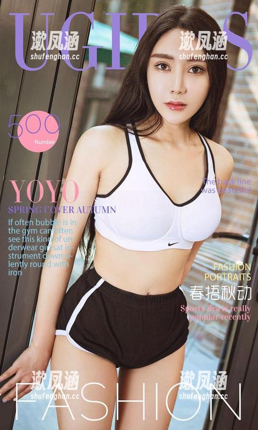 尤果网-栗子 尤果网 - 待在栗子女仆的套图里,家务都变得有魅力了!