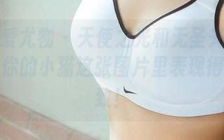 尤果网爱尤物 – 天使之光和无圣光的冲突，在做你的小猫这张图片里表现得淋漓尽致！