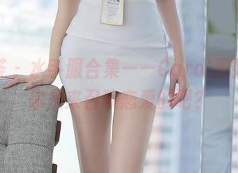 尤蜜荟 – 水手服合集——Carol周妍希，你是来召唤恋爱的吧？