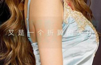 爱尤物 – 一只香蕉船：这职业装的资源，好像能重新定义工作形式！