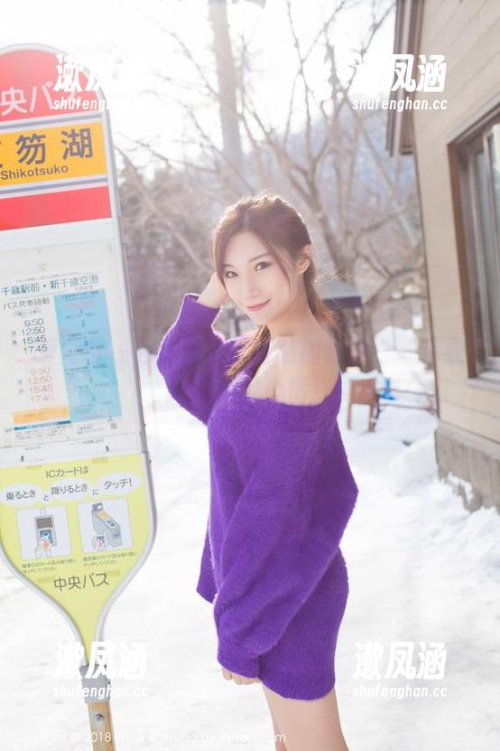 爱蜜社-莎莎Sasa 爱蜜社 - 莎莎Sasa的私房套装:一件衣服,十种心情!