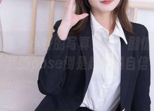 物恋传媒 – 小谷的写真更新：剧情毫无节制，我的pose倒是越来越自信了！