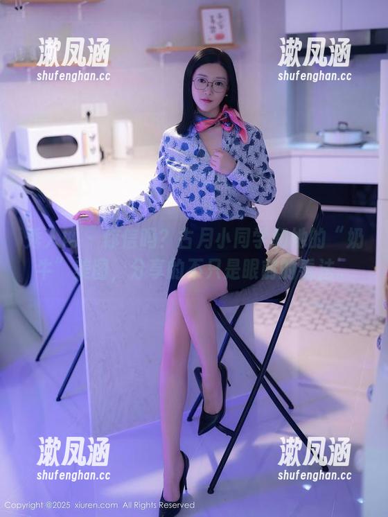 秀人网-古月小同学 秀人网 - 你信吗?古月小同学和她的“奶牛”美图,分享的不只是眼前的看法。