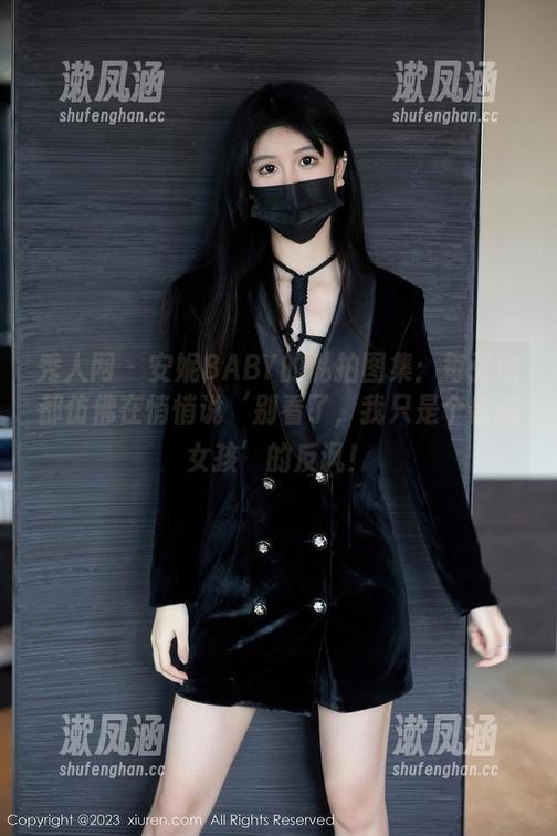 秀人网-安妮BABY 秀人网 - 安妮BABY的私拍图集:每张图都仿佛在悄悄说‘别看了,我只是个普通女孩’的反讽!
