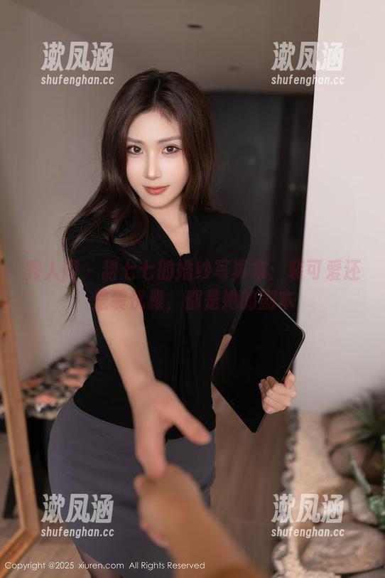 秀人网-甜七七 秀人网 - 甜七七的婚纱写真集:装可爱还是装优雅,都是她的剧本