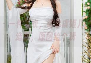 秀人网 – 一件毛衣，记录虞姬儿的无圣光造型，原图给个赞