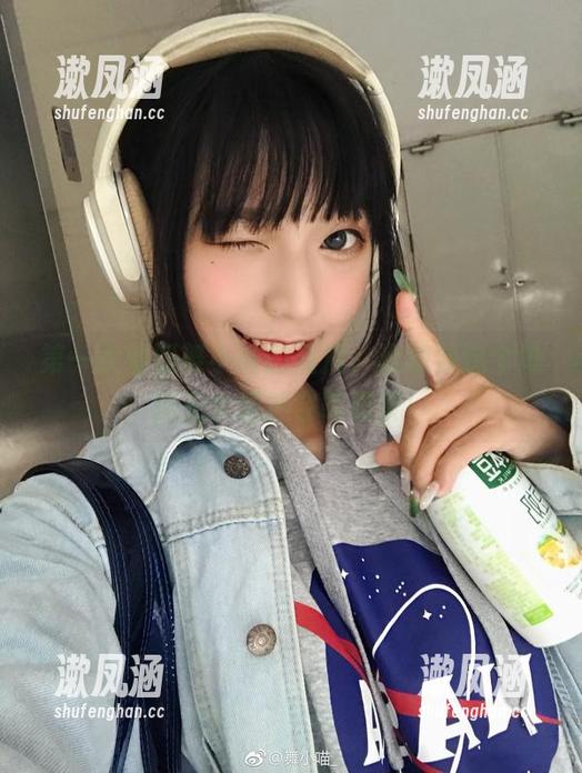 舞小喵 第一次看到舞小喵的照片,没想到这个地狱王女居然会喝奶茶!