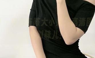 微密圈 – 皮衣与陈大小姐：高清图集，果然对味儿！